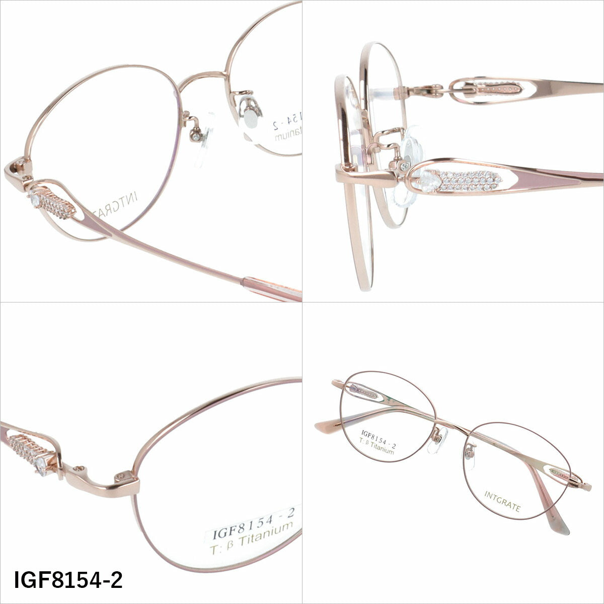 インテグレート メガネフレーム 伊達メガネ アジアンフィット（フルフィット） 調整可能ノーズパッド クリングス INTEGRATE IGF8154 52サイズ 全3カラー ボストン型 ユニセックス メンズ レディース