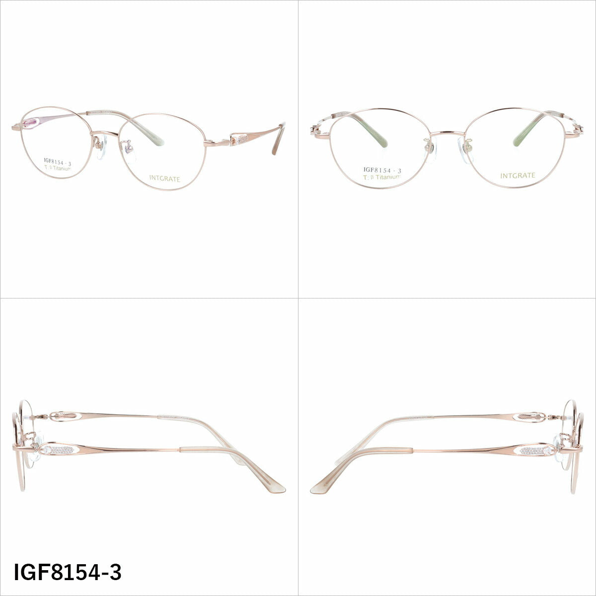インテグレート メガネフレーム 伊達メガネ アジアンフィット（フルフィット） 調整可能ノーズパッド クリングス INTEGRATE IGF8154 52サイズ 全3カラー ボストン型 ユニセックス メンズ レディース