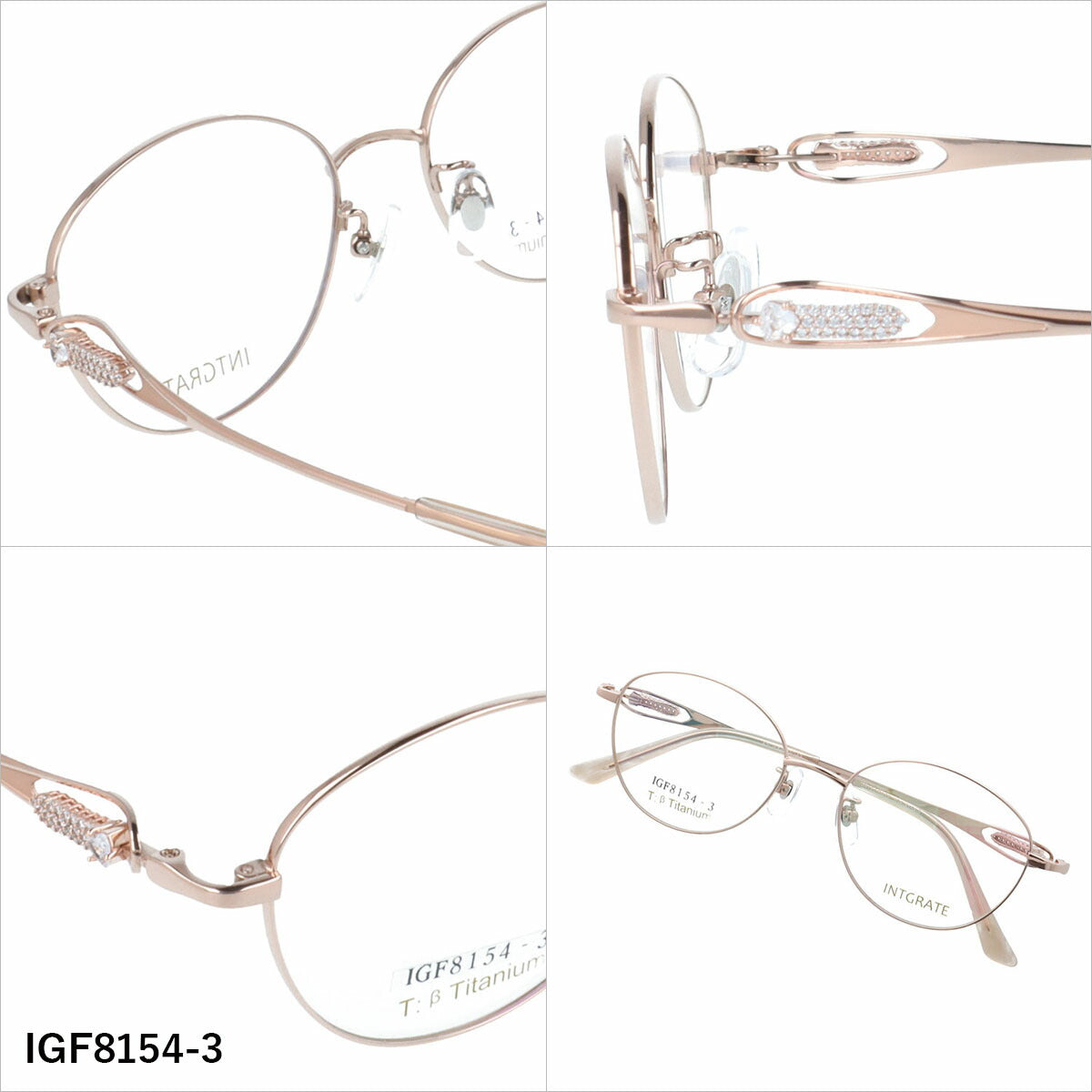 インテグレート メガネフレーム 伊達メガネ アジアンフィット（フルフィット） 調整可能ノーズパッド クリングス INTEGRATE IGF8154 52サイズ 全3カラー ボストン型 ユニセックス メンズ レディース