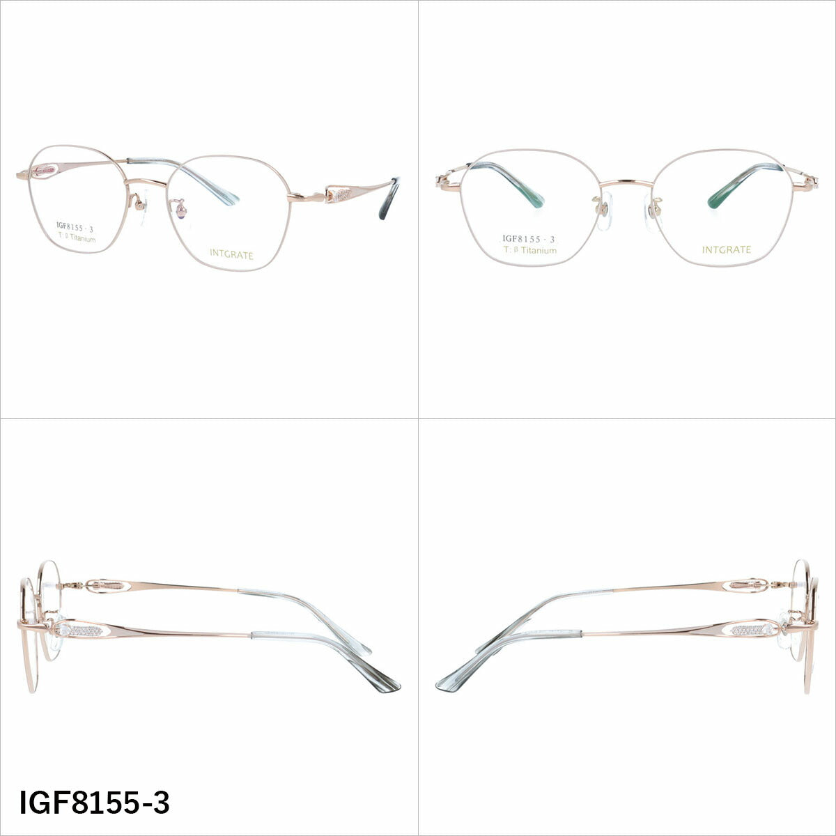 インテグレート メガネフレーム 伊達メガネ アジアンフィット（フルフィット） 調整可能ノーズパッド クリングス INTEGRATE IGF8155 52サイズ 全3カラー ヘキサゴン型 ユニセックス メンズ レディース