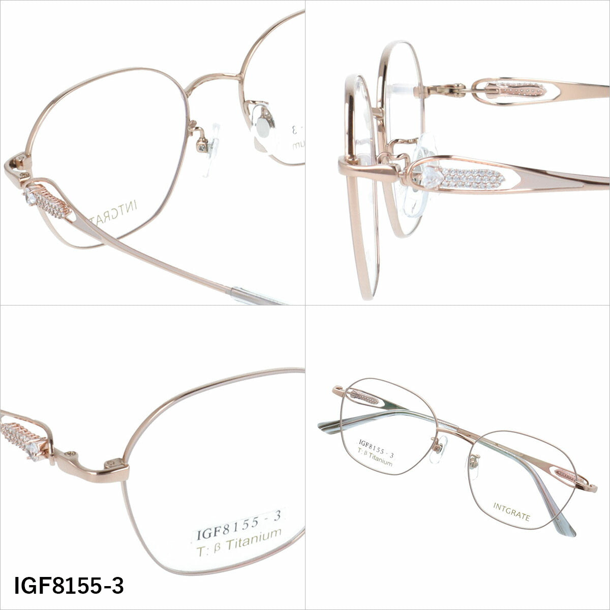 インテグレート メガネフレーム 伊達メガネ アジアンフィット（フルフィット） 調整可能ノーズパッド クリングス INTEGRATE IGF8155 52サイズ 全3カラー ヘキサゴン型 ユニセックス メンズ レディース