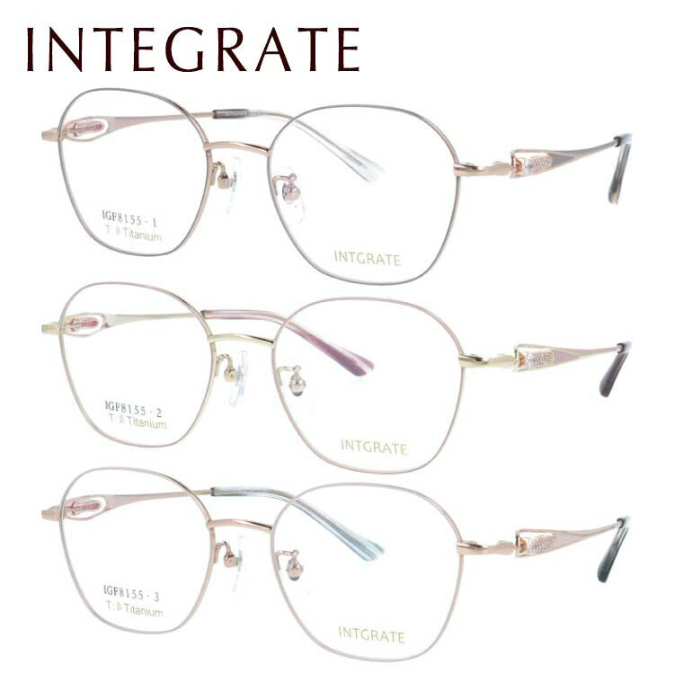 インテグレート メガネフレーム 伊達メガネ アジアンフィット（フルフィット） 調整可能ノーズパッド クリングス INTEGRATE IGF8155 52サイズ 全3カラー ヘキサゴン型 ユニセックス メンズ レディース
