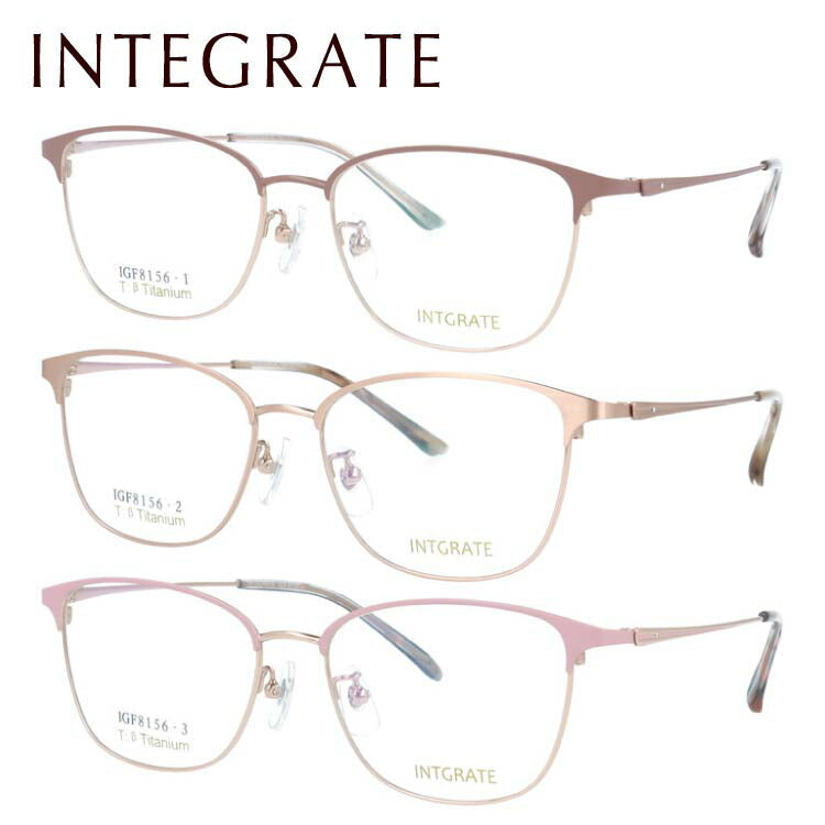 インテグレート（INTEGRATE） – ページ 2