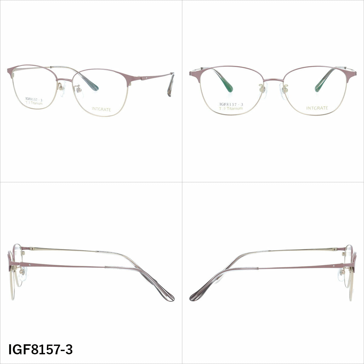 インテグレート メガネフレーム 伊達メガネ アジアンフィット（フルフィット） 調整可能ノーズパッド クリングス INTEGRATE IGF8157 53サイズ 全3カラー ウェリントン型 ニュアンスカラー ユニセックス メンズ レディース