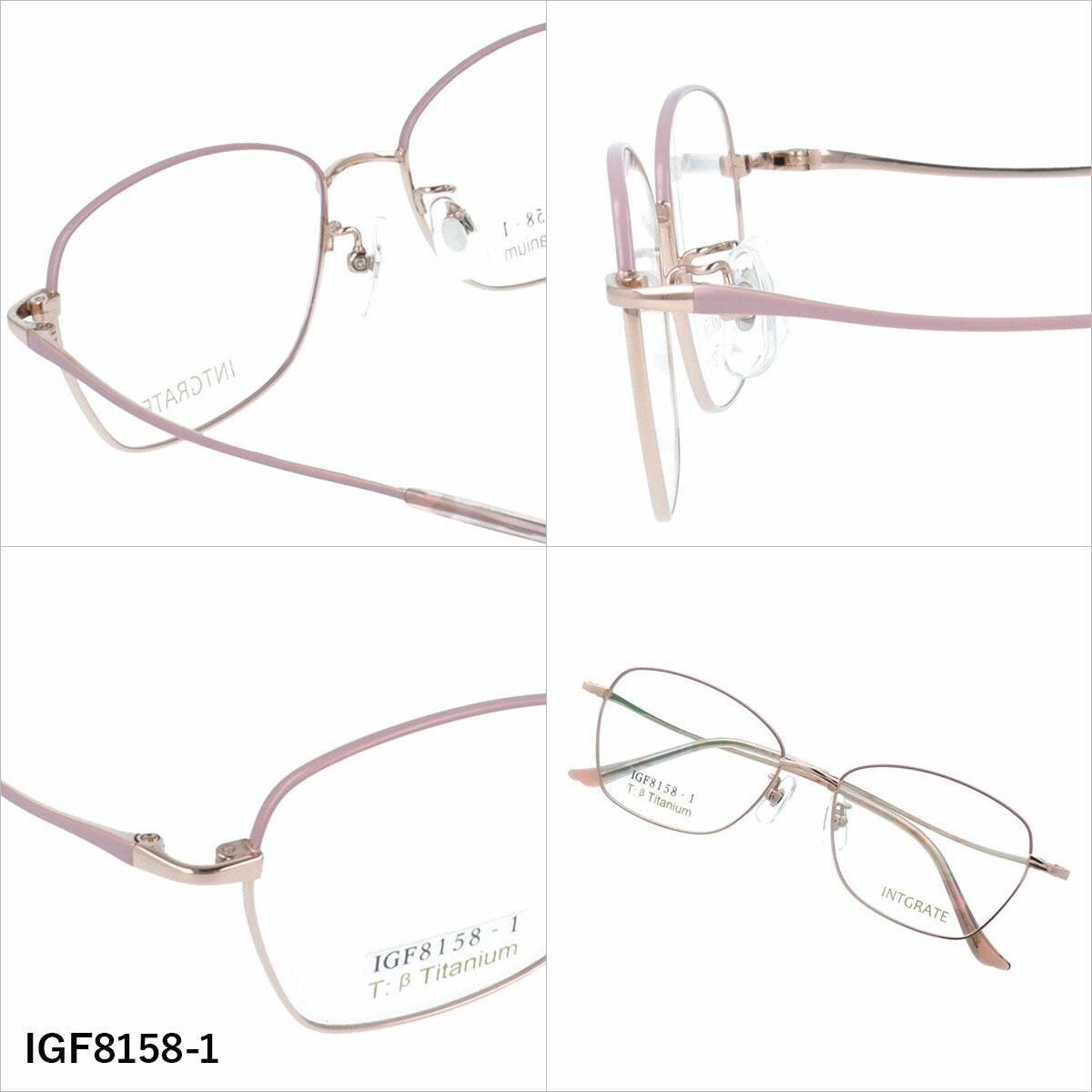 インテグレート メガネフレーム 伊達メガネ アジアンフィット（フルフィット） 調整可能ノーズパッド クリングス INTEGRATE IGF8158 53サイズ 全3カラー ウェリントン型 ユニセックス メンズ レディース