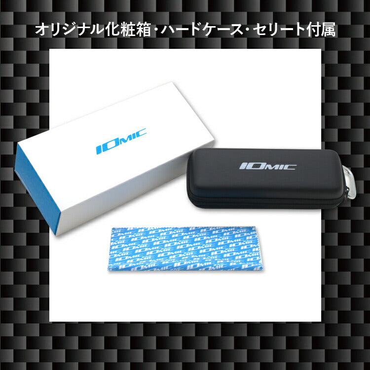 イオミック サングラス ミラーレンズ アジアンフィット IOMIC IOMIC-002 50サイズ ボストン型 ユニセックス メンズ レディース ゴルフ 釣り テニス 野球 ジョギング 日本製
