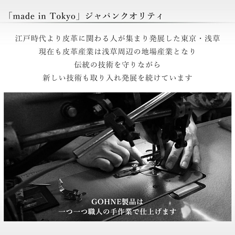 【訳あり】本革 日本製 ラウンドファスナー長財布 小銭入れ付き 牛革 リアルレザー イタリアンレザー ウラガノ アドバンレザー GOHNE ゴーネ L1101-19A 全3カラー レッド ブルー グリーン made in Tokyo
