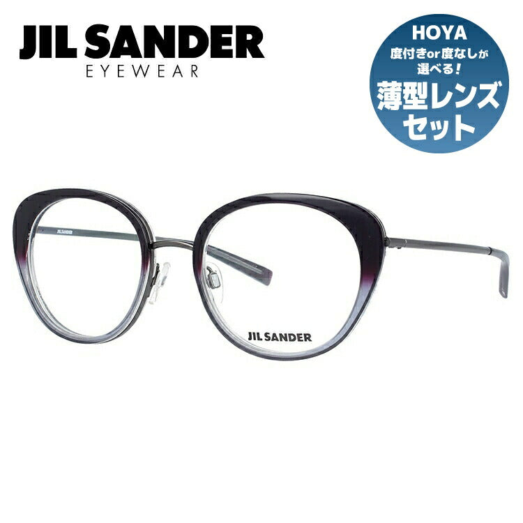 ジルサンダー メガネフレーム JIL SANDER 度付き 度なし 伊達 だて 眼鏡 メンズ レディース J2001-B 52サイズ レディース ボストン型 UVカット 紫外線 ラッピング無料