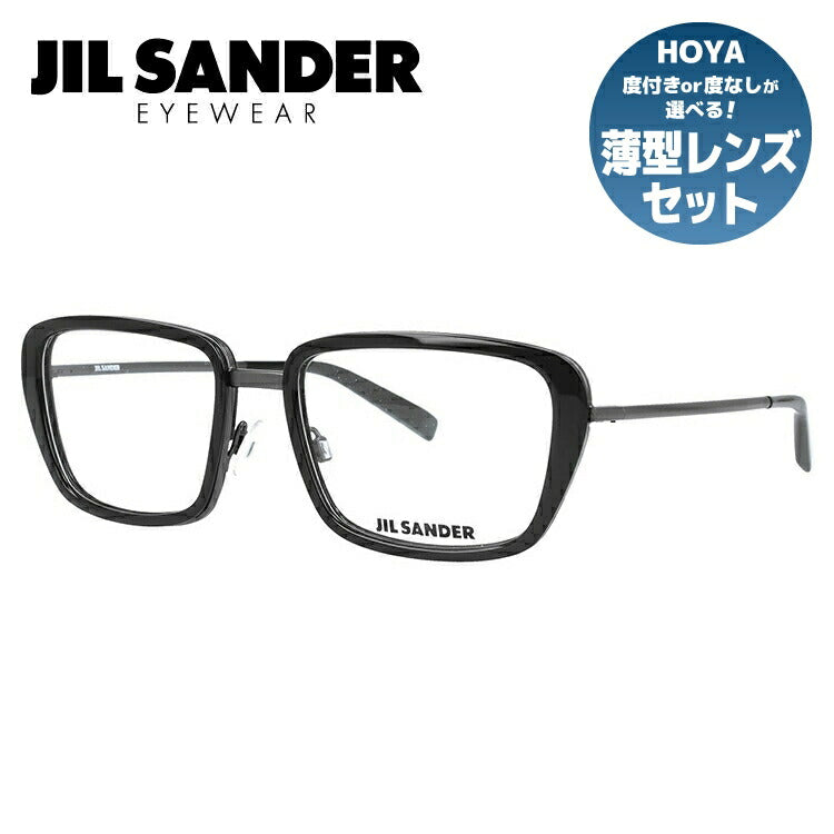 ジルサンダー メガネフレーム JIL SANDER 度付き 度なし 伊達 だて 眼鏡 メンズ レディース J2002-A 54サイズ スクエア型 UVカット 紫外線 ラッピング無料