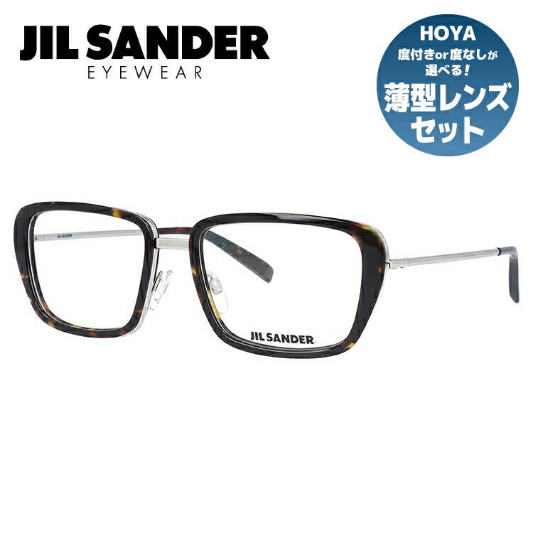 ジルサンダー メガネフレーム JIL SANDER 度付き 度なし 伊達 だて 眼鏡 メンズ レディース J2002-B 54サイズ スクエア型 UVカット 紫外線 ラッピング無料