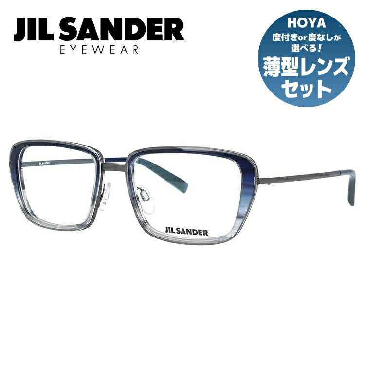 ジルサンダー メガネフレーム JIL SANDER 度付き 度なし 伊達 だて 眼鏡 メンズ レディース J2002-C 54サイズ スクエア型 UVカット 紫外線 ラッピング無料