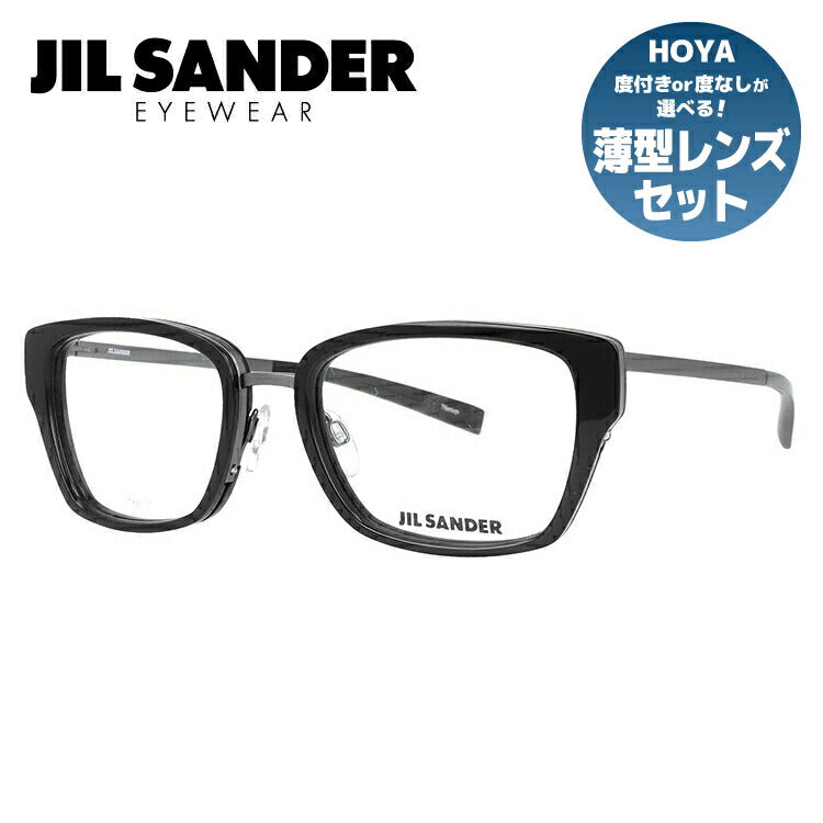 ジルサンダー メガネフレーム JIL SANDER 度付き 度なし 伊達 だて 眼鏡 メンズ レディース J2004-A 54サイズ レディース スクエア型 UVカット 紫外線 ラッピング無料