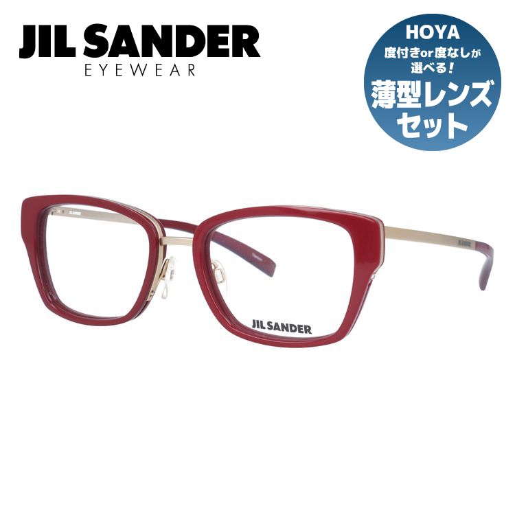 ジルサンダー メガネフレーム JIL SANDER 度付き 度なし 伊達 だて 眼鏡 メンズ レディース J2004-B 54サイズ レディース スクエア型 UVカット 紫外線 ラッピング無料