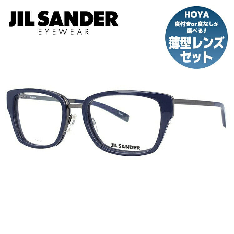 ジルサンダー メガネフレーム JIL SANDER 度付き 度なし 伊達 だて 眼鏡 メンズ レディース J2004-C 54サイズ レディース スクエア型 UVカット 紫外線 ラッピング無料