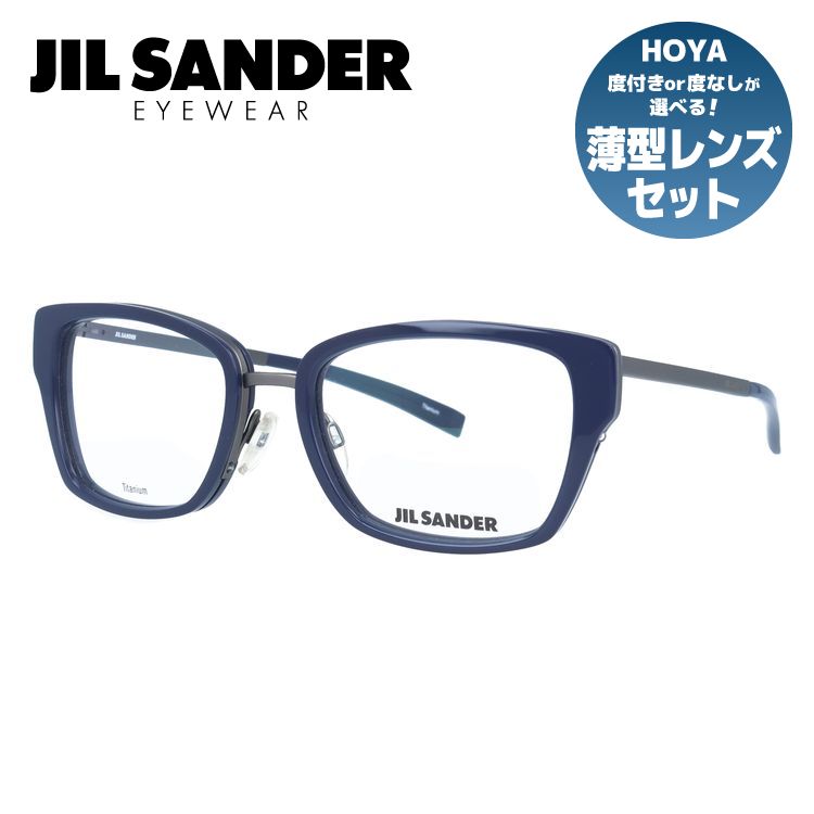 ジルサンダー メガネフレーム JIL SANDER 度付き 度なし 伊達 だて 眼鏡 メンズ レディース J2004-C 54サイズ レディース スクエア型 UVカット 紫外線 ラッピング無料