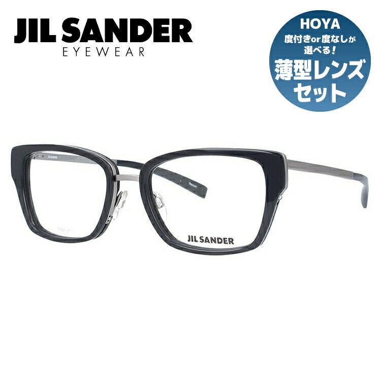 ジルサンダー メガネフレーム JIL SANDER 度付き 度なし 伊達 だて 眼鏡 メンズ レディース J2004-D 54サイズ レディース スクエア型 UVカット 紫外線 ラッピング無料