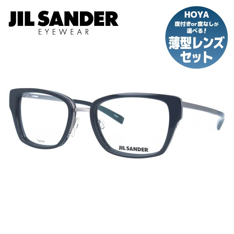 ジルサンダー メガネフレーム JIL SANDER 度付き 度なし 伊達 だて 眼鏡 メンズ レディース J2004-D 54サイズ レディース スクエア型 UVカット 紫外線 ラッピング無料