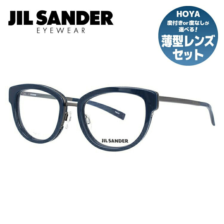 ジルサンダー メガネフレーム JIL SANDER 度付き 度なし 伊達 だて 眼鏡 メンズ レディース J2005-B 52サイズ レディース UVカット 紫外線 ラッピング無料