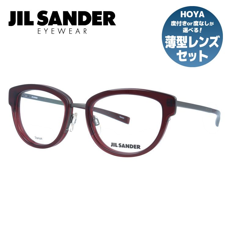 ジルサンダー メガネフレーム JIL SANDER 度付き 度なし 伊達 だて 眼鏡 メンズ レディース J2005-C 52サイズ レディース ウェリントン型 UVカット 紫外線 ラッピング無料