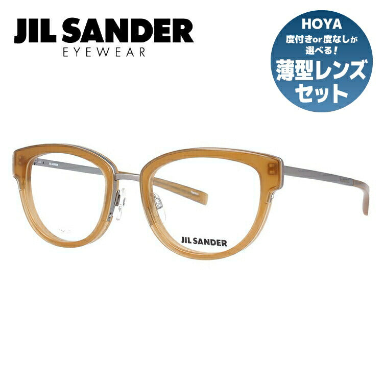 ジルサンダー メガネフレーム JIL SANDER 度付き 度なし 伊達 だて 眼鏡 メンズ レディース J2005-D 52サイズ レディース ウェリントン型 UVカット 紫外線 ラッピング無料