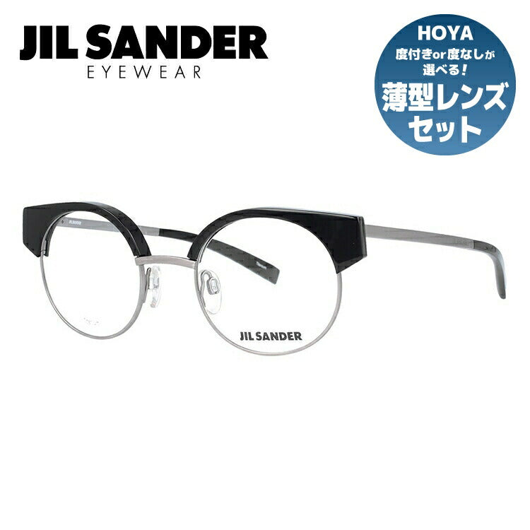 ジルサンダー メガネフレーム JIL SANDER 度付き 度なし 伊達 だて 眼鏡 メンズ レディース J2006-A 48サイズ ラウンド型 UVカット 紫外線 ラッピング無料