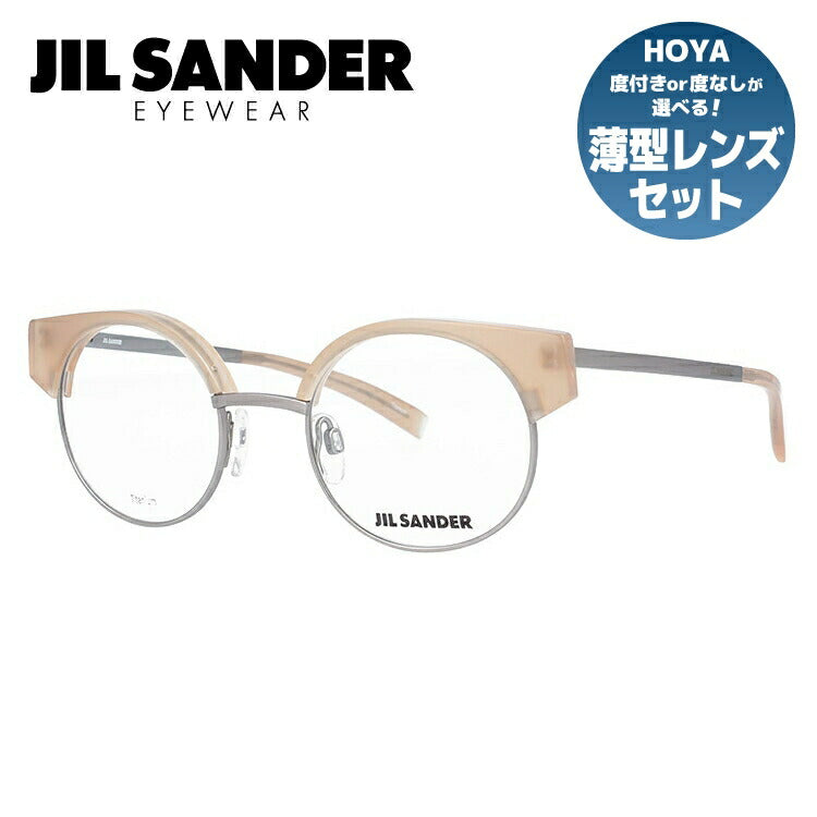 ジルサンダー メガネフレーム JIL SANDER 度付き 度なし 伊達 だて 眼鏡 メンズ レディース J2006-B 48サイズ ラウンド型 UVカット 紫外線 ラッピング無料
