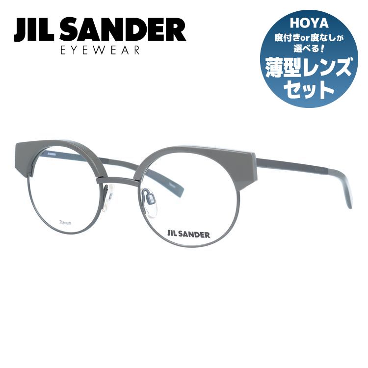 ジルサンダー メガネフレーム JIL SANDER 度付き 度なし 伊達 だて 眼鏡 メンズ レディース J2006-C 48サイズ ラウンド型 UVカット 紫外線 ラッピング無料