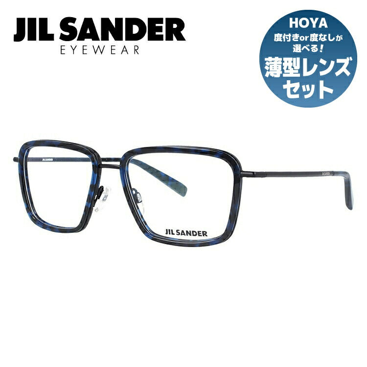 ジルサンダー メガネフレーム JIL SANDER 度付き 度なし 伊達 だて 眼鏡 メンズ レディース J2007-B 55サイズ スクエア型 UVカット 紫外線 ラッピング無料