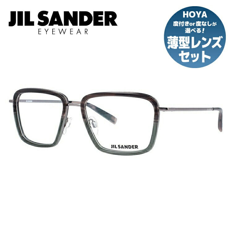 ジルサンダー メガネフレーム JIL SANDER 度付き 度なし 伊達 だて 眼鏡 メンズ レディース J2007-D 55サイズ スクエア型 UVカット 紫外線 ラッピング無料