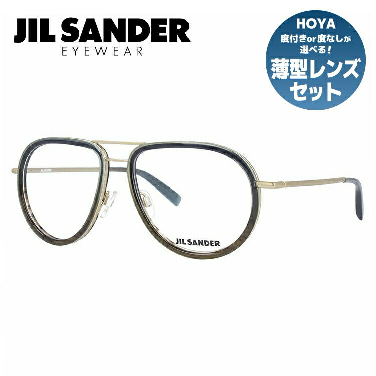 ジルサンダー メガネフレーム JIL SANDER 度付き 度なし 伊達 だて 眼鏡 メンズ レディース J2008-C 57サイズ UVカット 紫外線 ラッピング無料