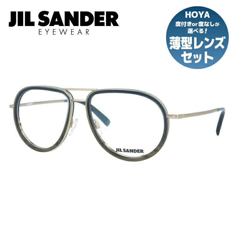 ジルサンダー メガネフレーム JIL SANDER 度付き 度なし 伊達 だて 眼鏡 メンズ レディース J2008-C 57サイズ UVカット 紫外線 ラッピング無料