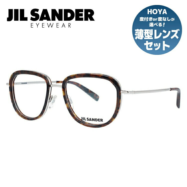 ジルサンダー メガネフレーム JIL SANDER 度付き 度なし 伊達 だて 眼鏡 メンズ レディース J2009-C 50サイズ レディース ウェリントン型 UVカット 紫外線 ラッピング無料