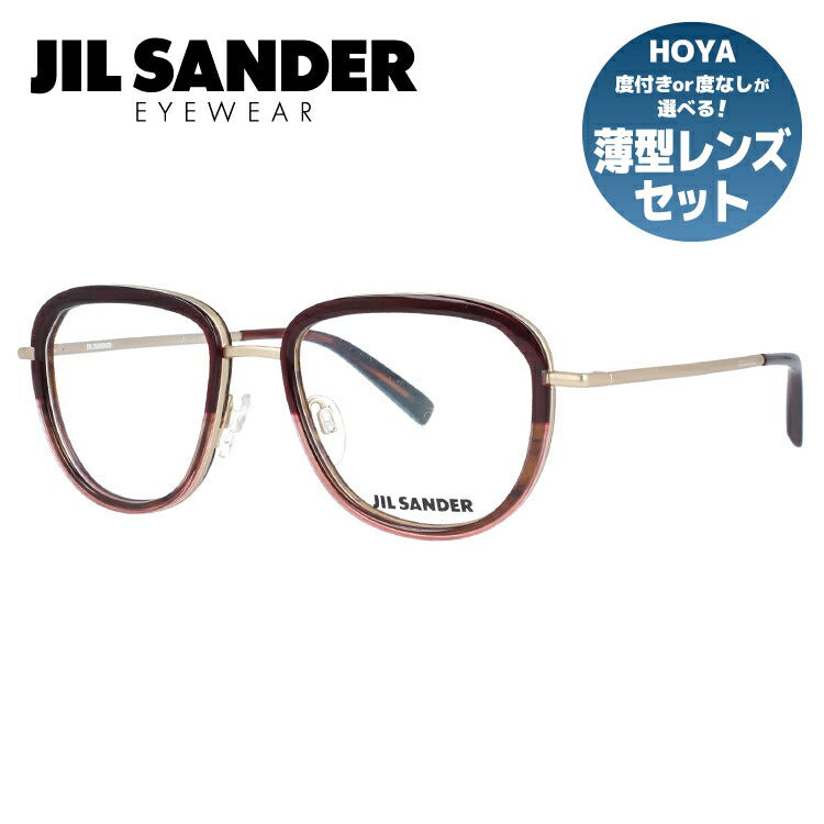 ジルサンダー メガネフレーム JIL SANDER 度付き 度なし 伊達 だて 眼鏡 メンズ レディース J2009-D 50サイズ レディース UVカット 紫外線 ラッピング無料