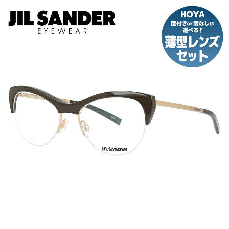 ジルサンダー メガネフレーム JIL SANDER 度付き 度なし 伊達 だて 眼鏡 メンズ レディース J2010-B 54サイズ レディース ラッピング無料