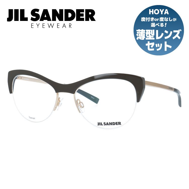 ジルサンダー メガネフレーム JIL SANDER 度付き 度なし 伊達 だて 眼鏡 メンズ レディース J2010-B 54サイズ レディース ラッピング無料