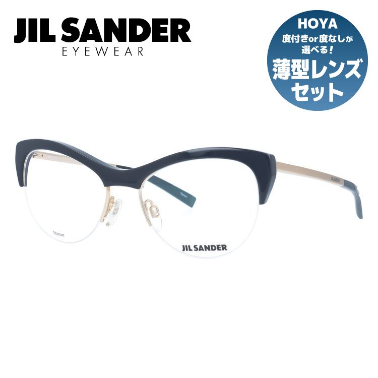 ジルサンダー メガネフレーム JIL SANDER 度付き 度なし 伊達 だて 眼鏡 メンズ レディース J2010-C 54サイズ レディース ラッピング無料