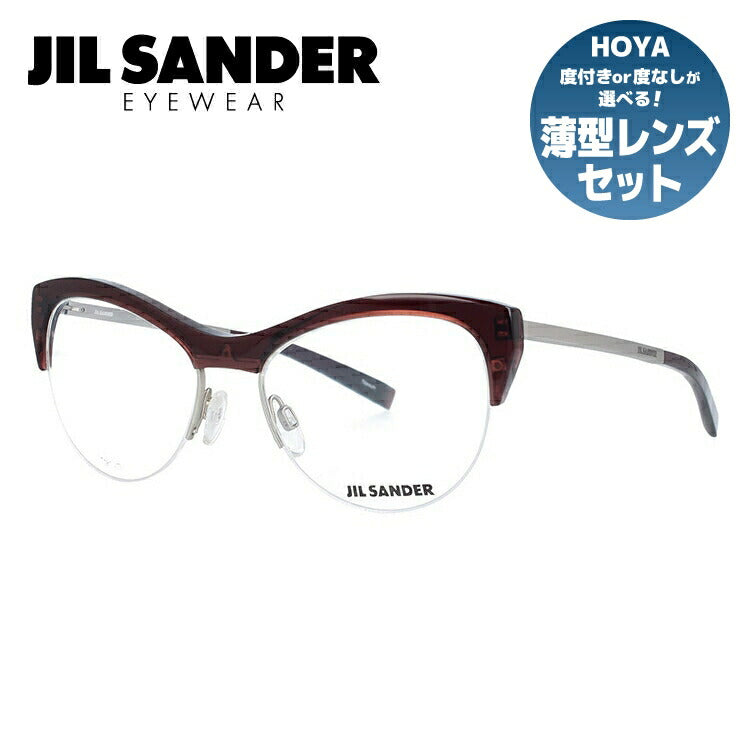 ジルサンダー メガネフレーム JIL SANDER 度付き 度なし 伊達 だて 眼鏡 メンズ レディース J2010-D 54サイズ レディース ラッピング無料