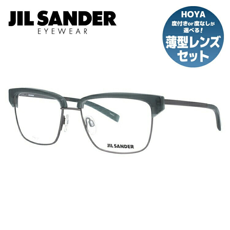 ジルサンダー メガネフレーム JIL SANDER 度付き 度なし 伊達 だて 眼鏡 メンズ レディース J2011-B 56サイズ ブロー型 UVカット 紫外線 ラッピング無料