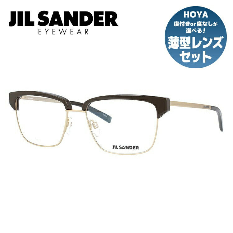 ジルサンダー メガネフレーム JIL SANDER 度付き 度なし 伊達 だて 眼鏡 メンズ レディース J2011-C 56サイズ ブロー型 UVカット 紫外線 ラッピング無料