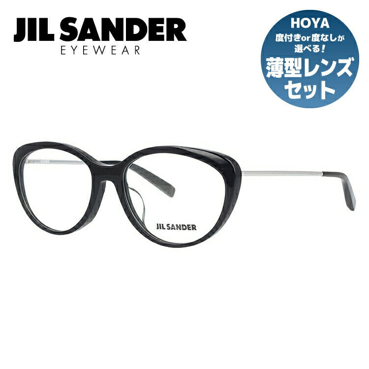 ジルサンダー メガネフレーム JIL SANDER 度付き 度なし 伊達 だて 眼鏡 メンズ レディース J4001-K 55サイズ アジアンフィット レディース UVカット 紫外線 ラッピング無料