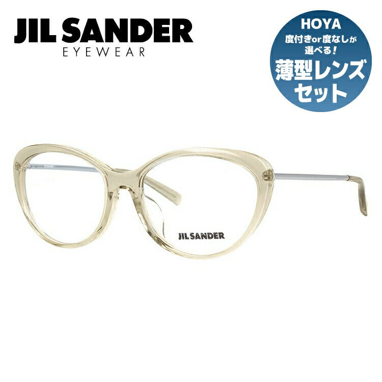 ジルサンダー メガネフレーム JIL SANDER 度付き 度なし 伊達 だて 眼鏡 メンズ レディース J4001-L 55サイズ アジアンフィット レディース UVカット 紫外線 ラッピング無料