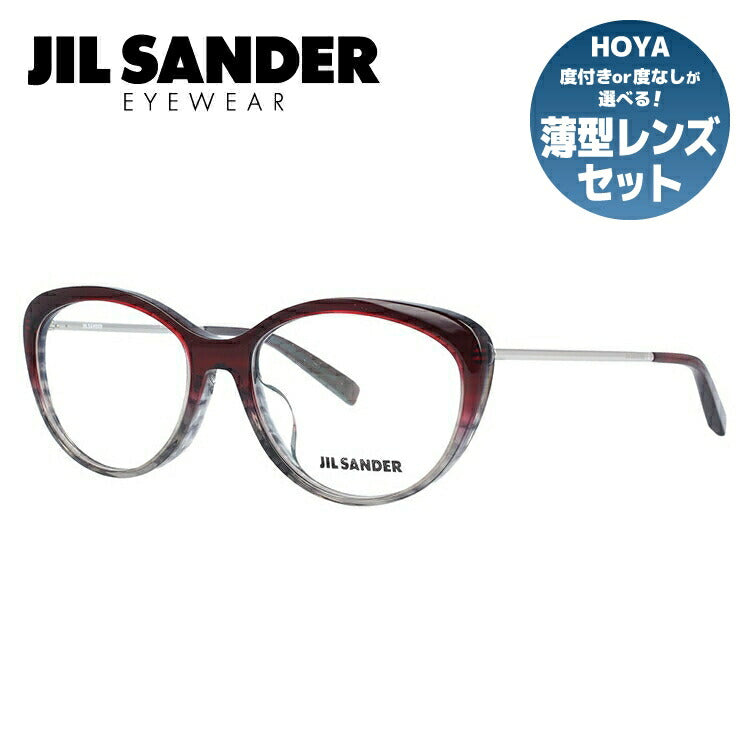 ジルサンダー メガネフレーム JIL SANDER 度付き 度なし 伊達 だて 眼鏡 メンズ レディース J4001-N 55サイズ アジアンフィット レディース UVカット 紫外線 ラッピング無料
