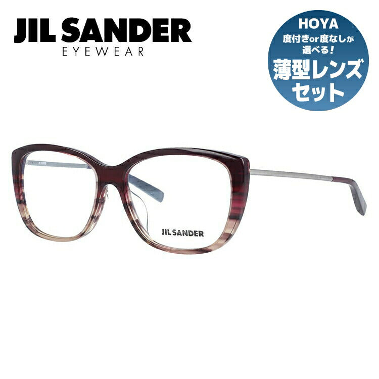 ジルサンダー メガネフレーム JIL SANDER 度付き 度なし 伊達 だて 眼鏡 メンズ レディース J4002-L 55サイズ アジアンフィット レディース スクエア型 UVカット 紫外線 ラッピング無料