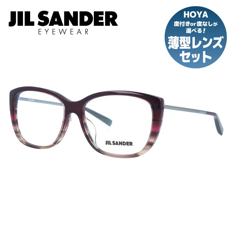 ジルサンダー メガネフレーム JIL SANDER 度付き 度なし 伊達 だて 眼鏡 メンズ レディース J4002-L 55サイズ アジアンフィット レディース スクエア型 UVカット 紫外線 ラッピング無料