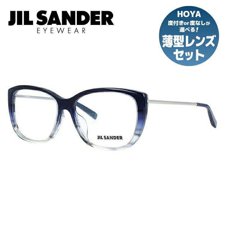 ジルサンダー メガネフレーム JIL SANDER 度付き 度なし 伊達 だて 眼鏡 メンズ レディース J4002-M 55サイズ アジアンフィット レディース スクエア型 UVカット 紫外線 ラッピング無料