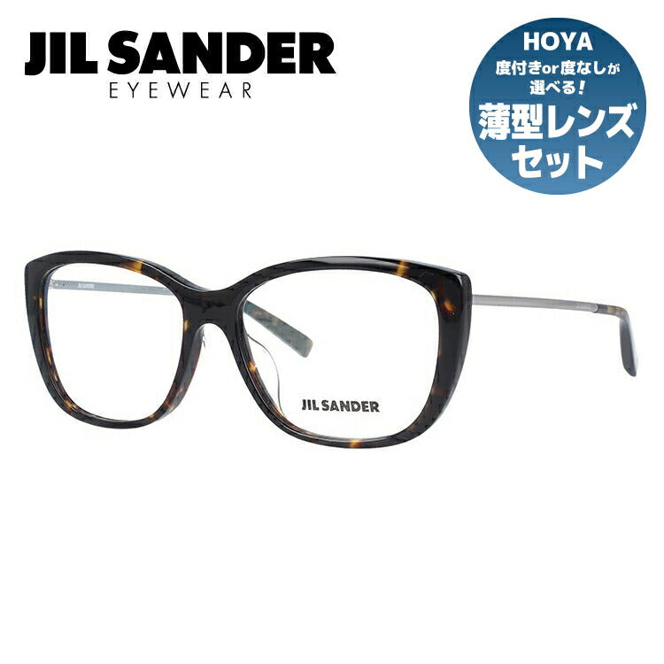 ジルサンダー メガネフレーム JIL SANDER 度付き 度なし 伊達 だて 眼鏡 メンズ レディース J4002-N 55サイズ アジアンフィット レディース スクエア型 UVカット 紫外線 ラッピング無料