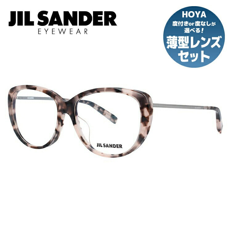 ジルサンダー メガネフレーム JIL SANDER 度付き 度なし 伊達 だて 眼鏡 メンズ レディース J4003-L 56サイズ アジアンフィット レディース ウェリントン型 UVカット 紫外線 ラッピング無料