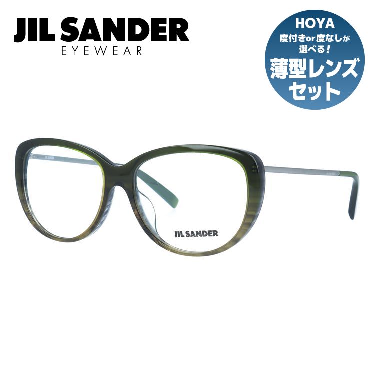 ジルサンダー メガネフレーム JIL SANDER 度付き 度なし 伊達 だて 眼鏡 メンズ レディース J4003-M 56サイズ アジアンフィット レディース ウェリントン型 UVカット 紫外線 ラッピング無料