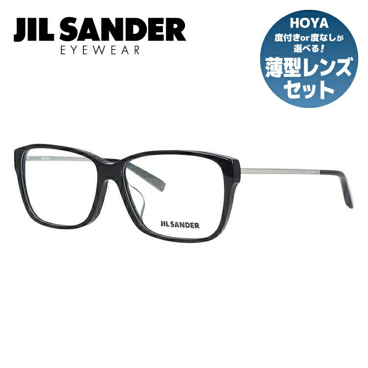 ジルサンダー メガネフレーム JIL SANDER 度付き 度なし 伊達 だて 眼鏡 メンズ レディース J4004-K 57サイズ アジアンフィット スクエア型 UVカット 紫外線 ラッピング無料