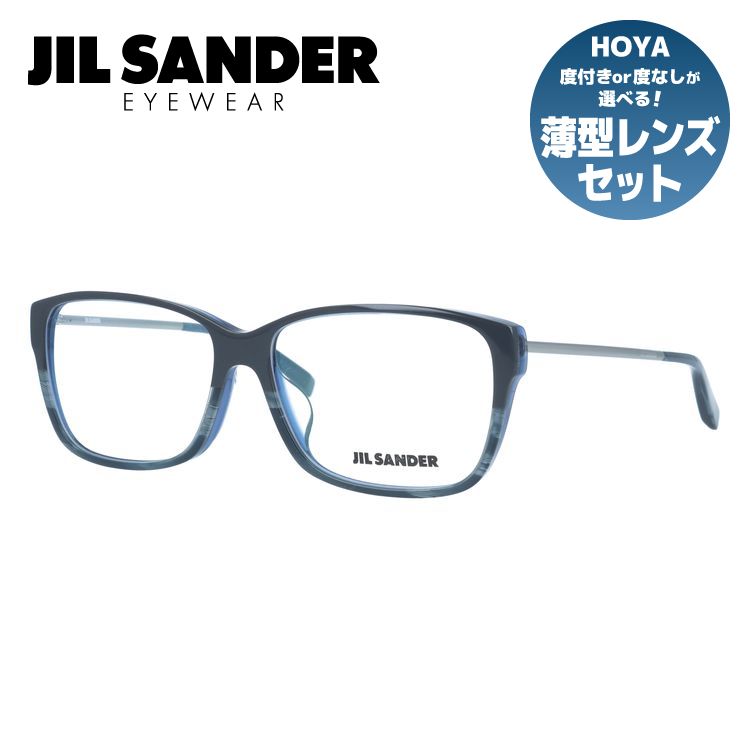 ジルサンダー メガネフレーム JIL SANDER 度付き 度なし 伊達 だて 眼鏡 メンズ レディース J4004-L 57サイズ アジアンフィット スクエア型 UVカット 紫外線 ラッピング無料